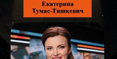 Мастерство публичных выступлений: имидж спикера