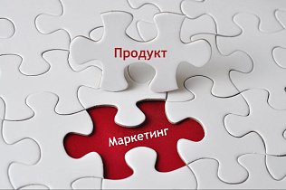 Востребованный продукт: принципы и ключевые характеристики востребованности Востребованный продукт: принципы и ключевые характеристики востребованности