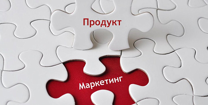 Востребованный продукт: принципы и ключевые характеристики востребованности